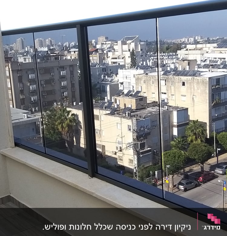 מרפסת עם רצפה נקייה ומעקה זכוכית